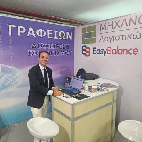 Το-easy-balance-του-Αλέξανδρου-Μυλωνά-στην-89η-Διεθνή-Έκθεση-Θεσσαλονίκης