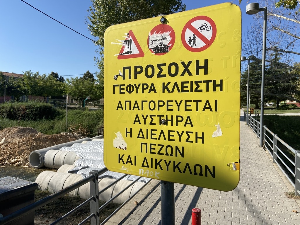 Τρίκαλα:-Συνεχίζονται-οι-εργασίες-για-τη-νέα-γέφυρα-Αγίου-Κωνσταντίνου